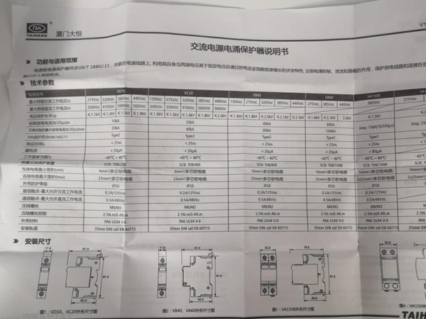 2024澳门六今晚开奖结果出来