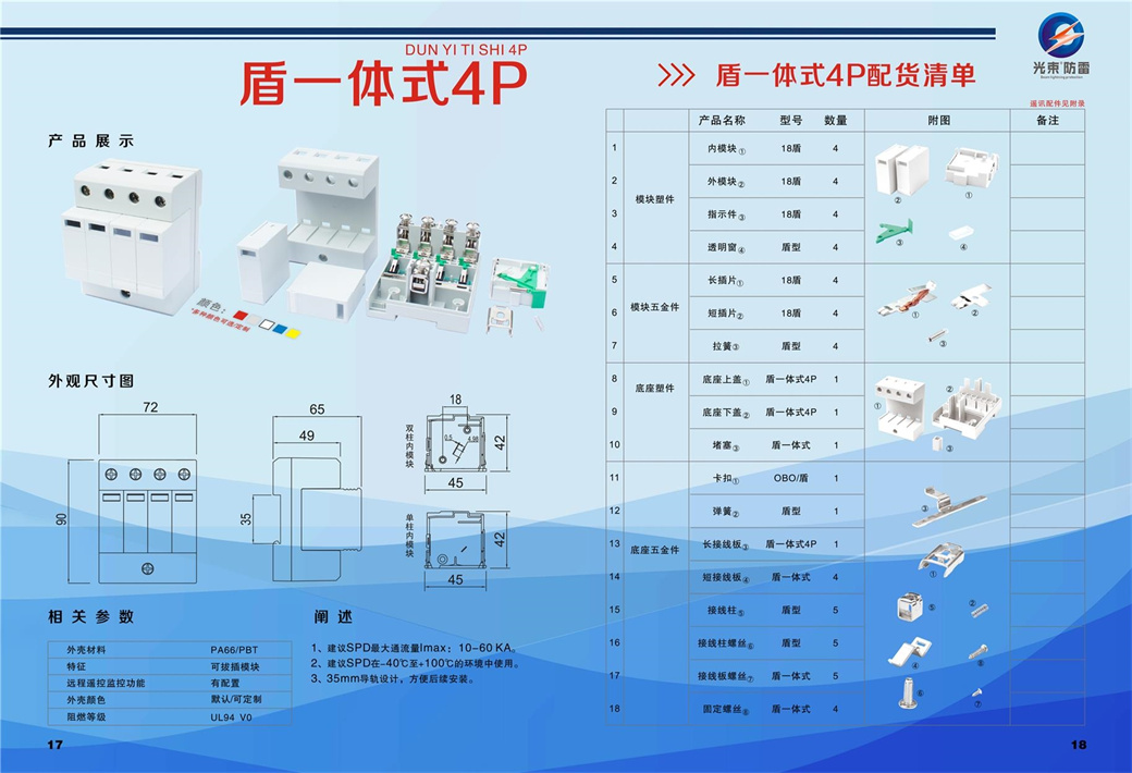 2024澳门六今晚开奖结果出来