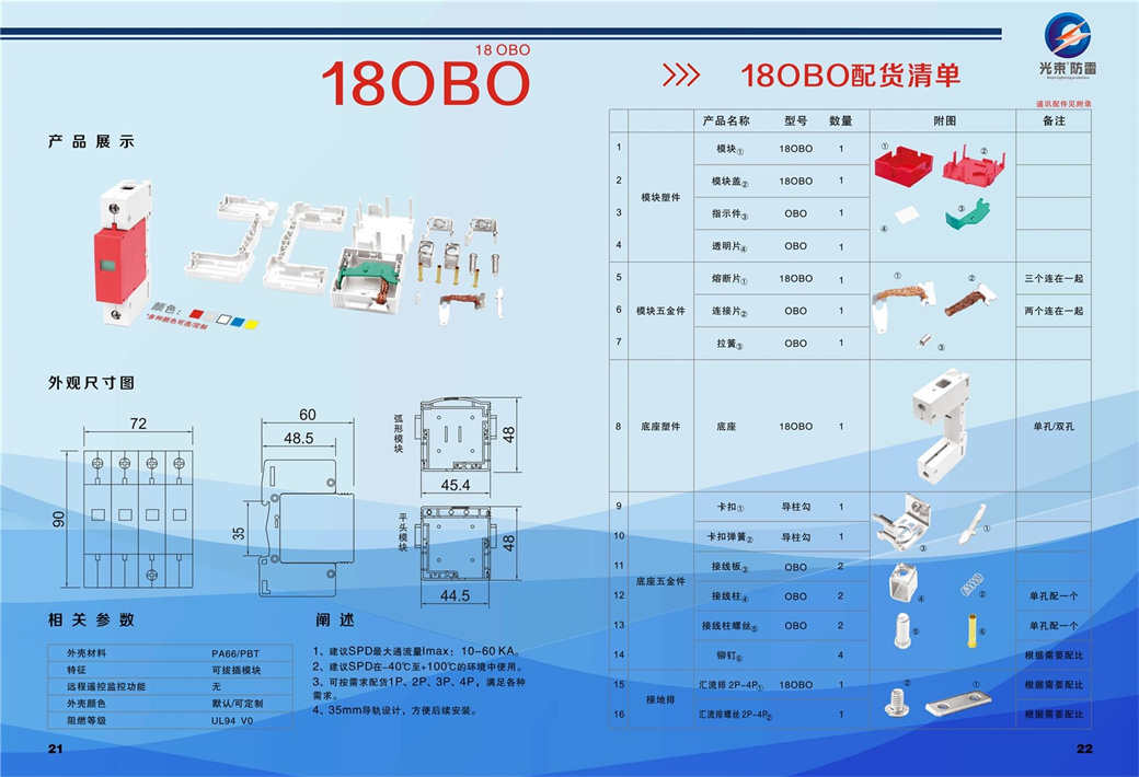 2024澳门六今晚开奖结果出来