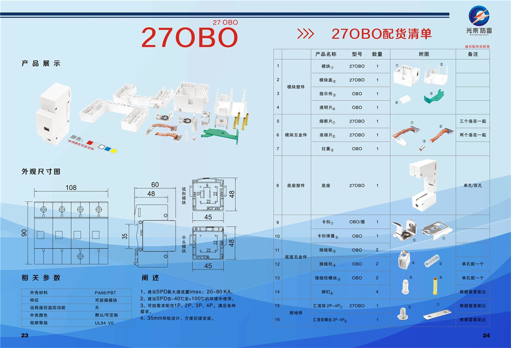 2024澳门六今晚开奖结果出来