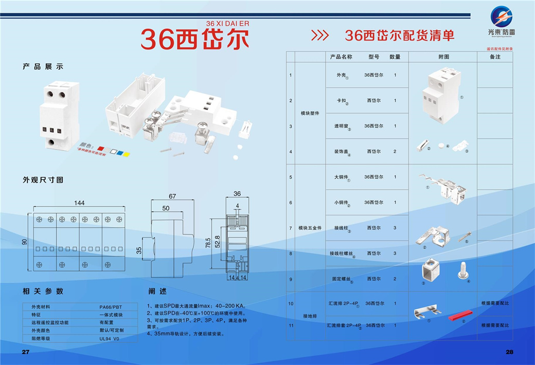 2024澳门六今晚开奖结果出来