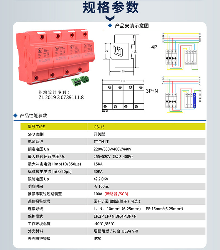 2024澳门六今晚开奖结果出来