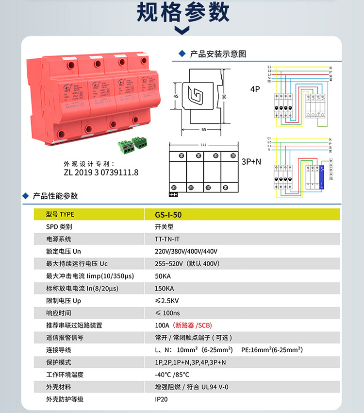 2024澳门六今晚开奖结果出来