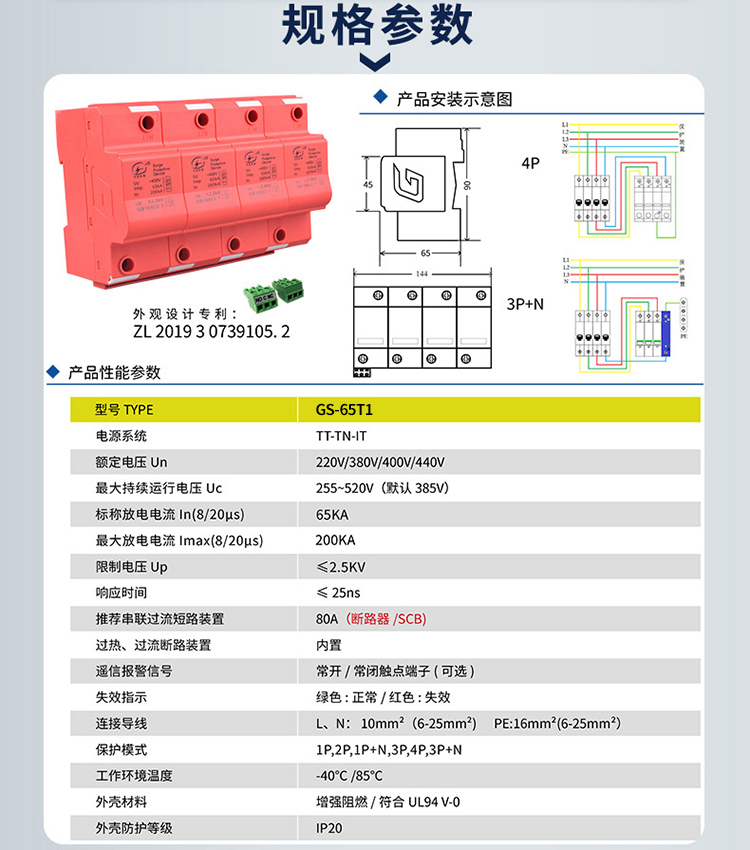 2024澳门六今晚开奖结果出来