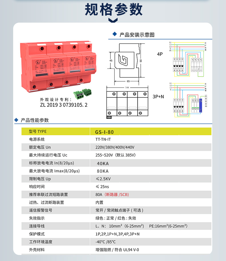 2024澳门六今晚开奖结果出来