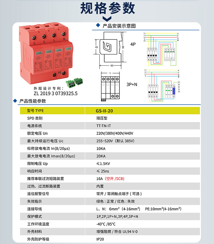 2024澳门六今晚开奖结果出来