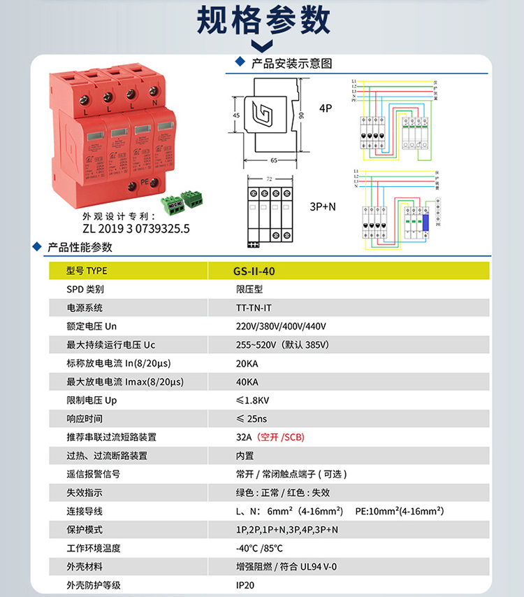 2024澳门六今晚开奖结果出来