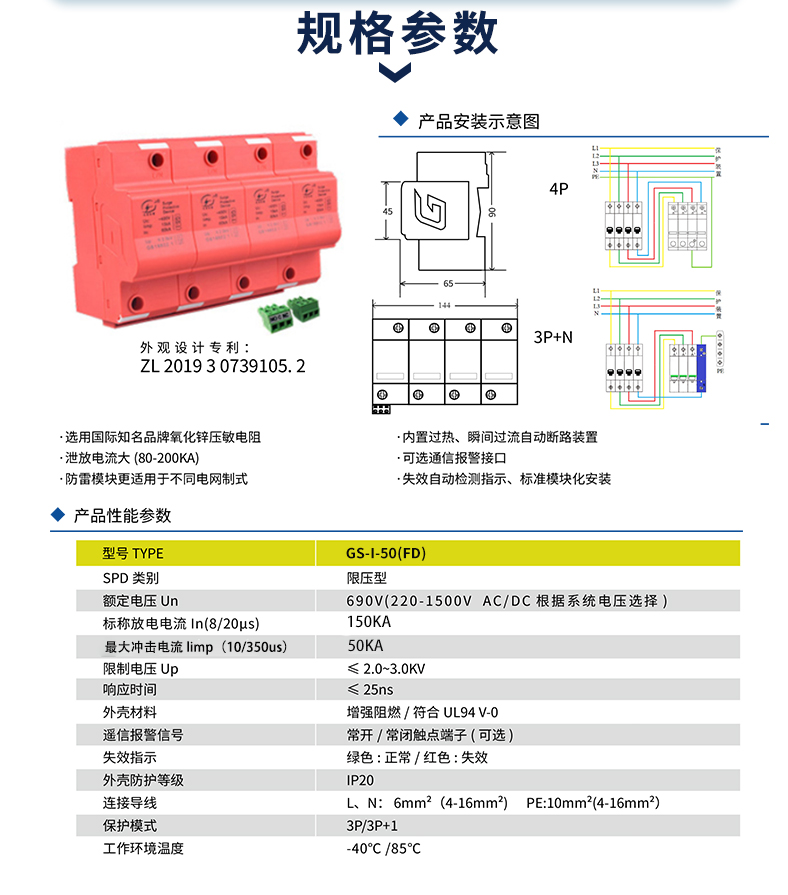 2024澳门六今晚开奖结果出来