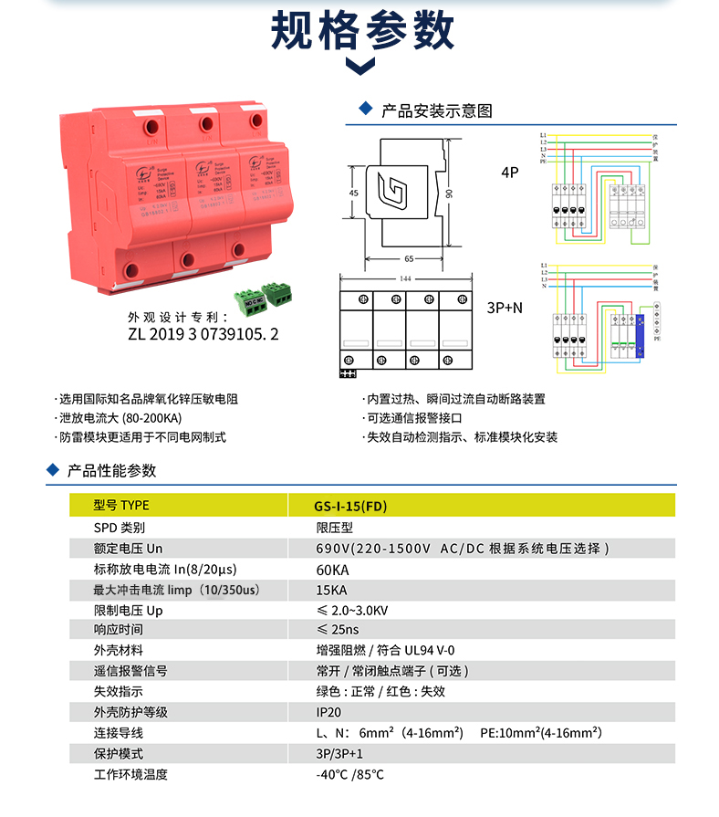 2024澳门六今晚开奖结果出来