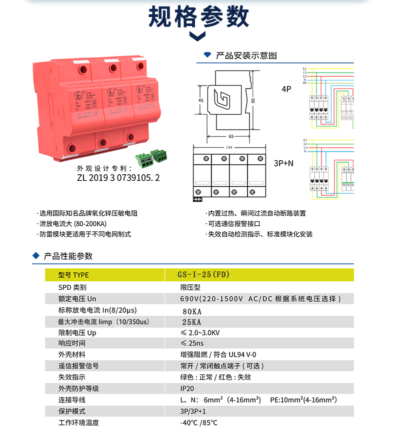 2024澳门六今晚开奖结果出来