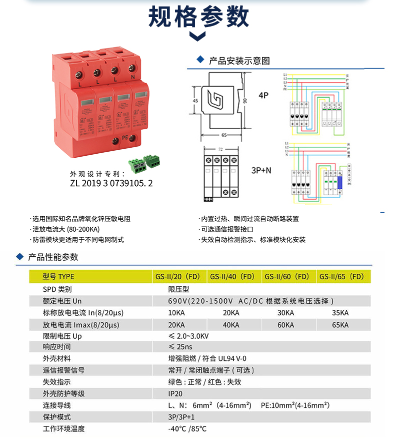 2024澳门六今晚开奖结果出来