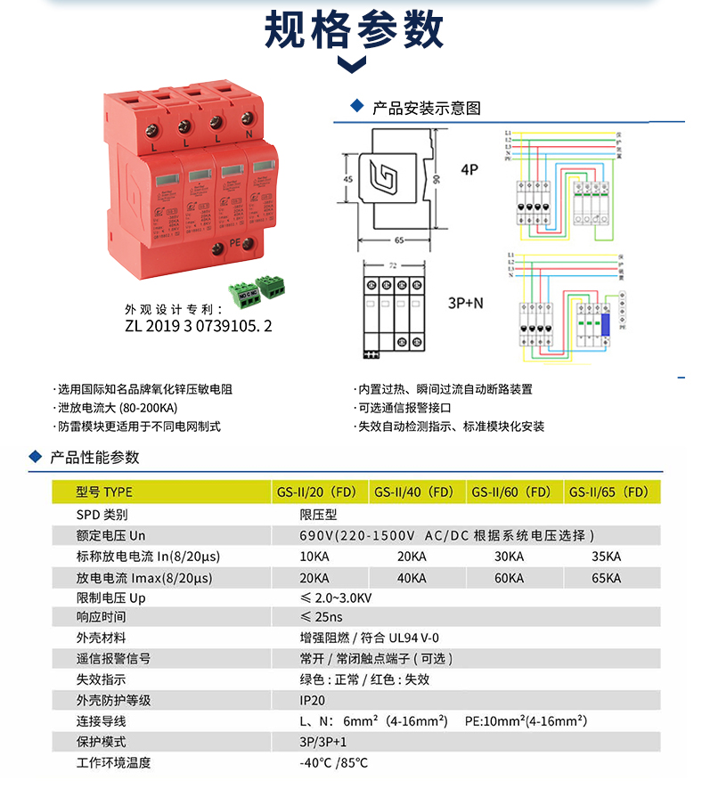 2024澳门六今晚开奖结果出来