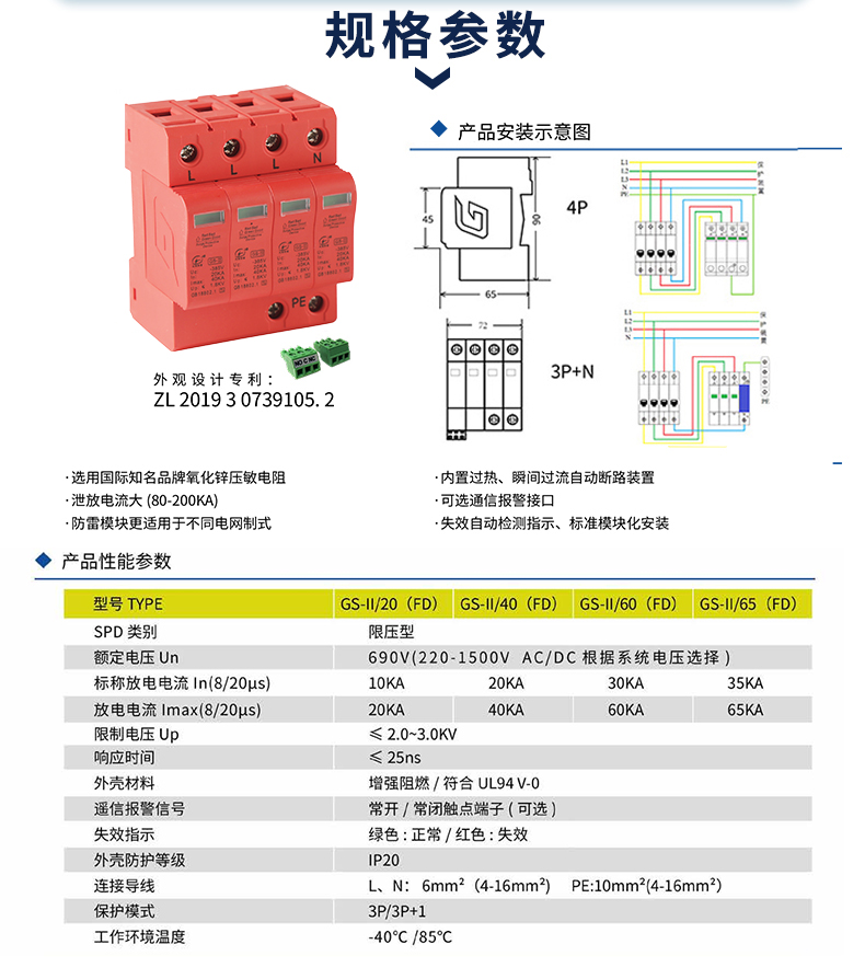 2024澳门六今晚开奖结果出来