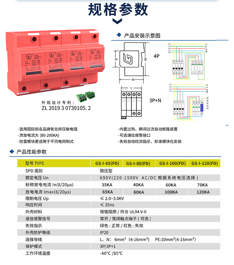 2024澳门六今晚开奖结果出来