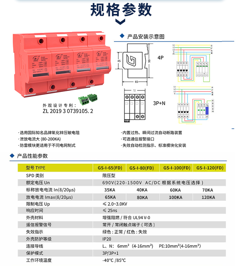 2024澳门六今晚开奖结果出来