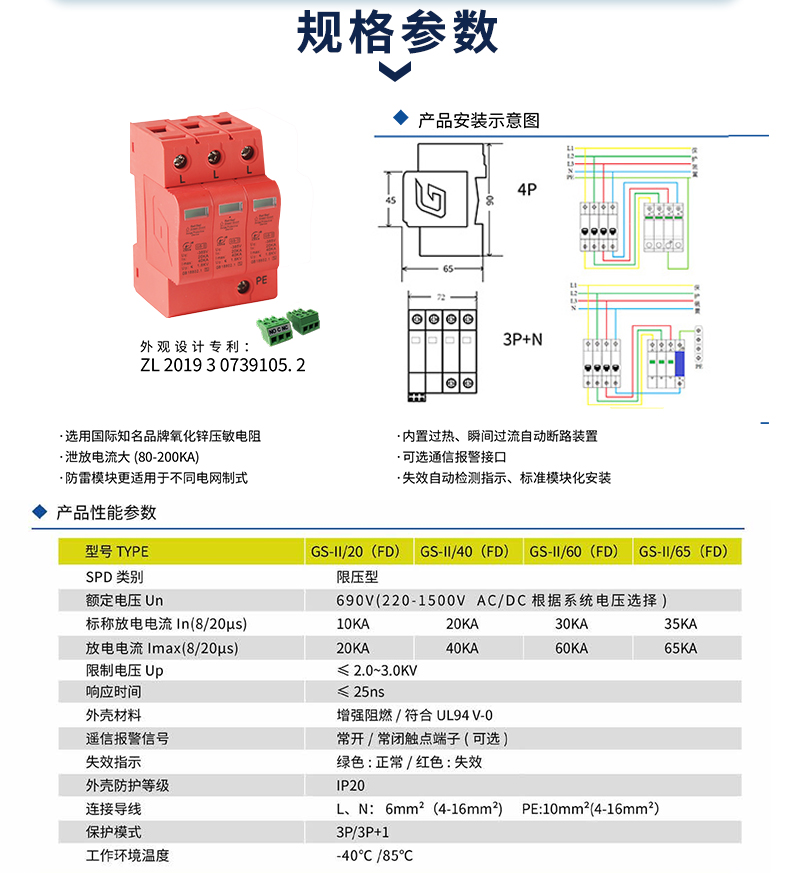 2024澳门六今晚开奖结果出来