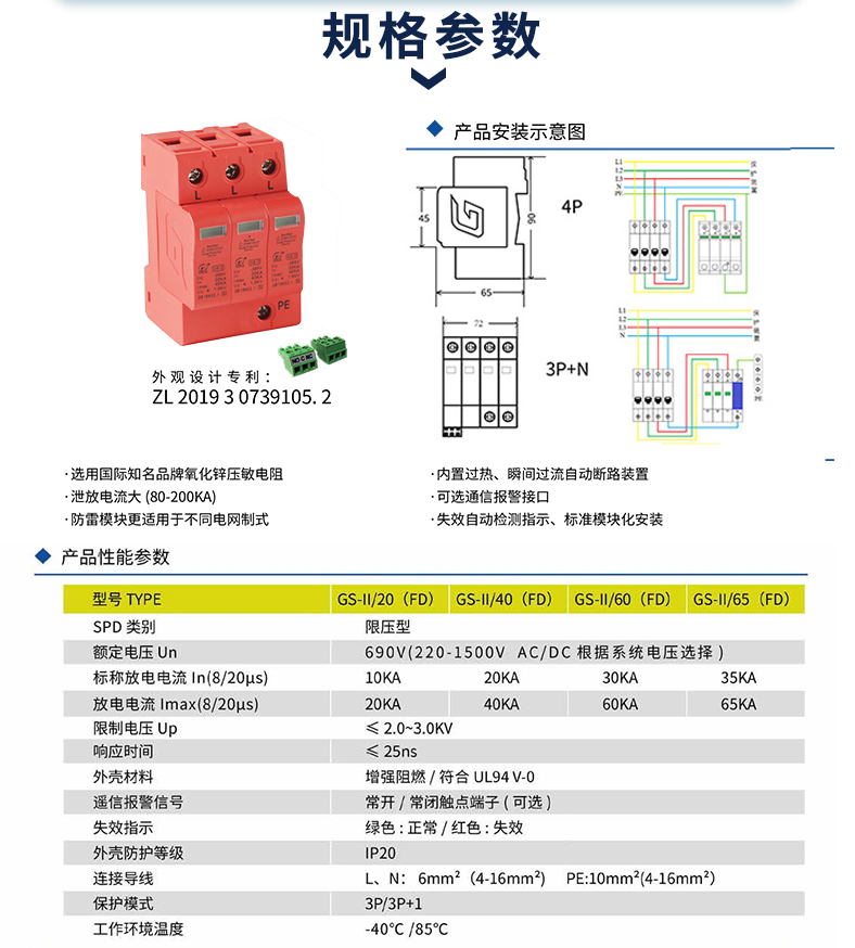 2024澳门六今晚开奖结果出来