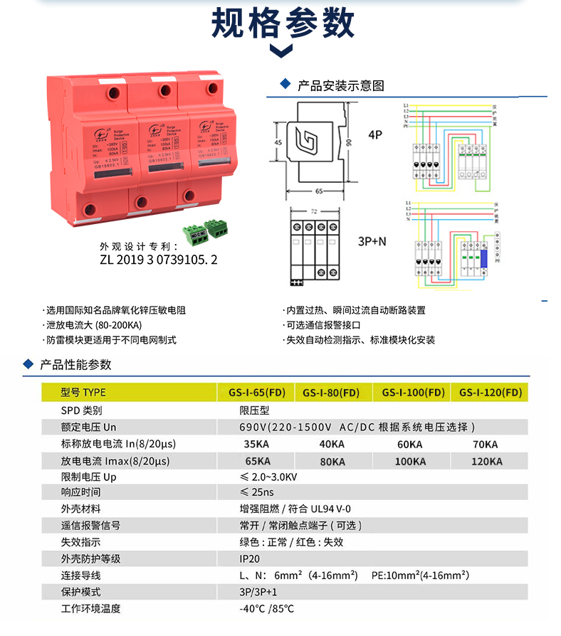 2024澳门六今晚开奖结果出来