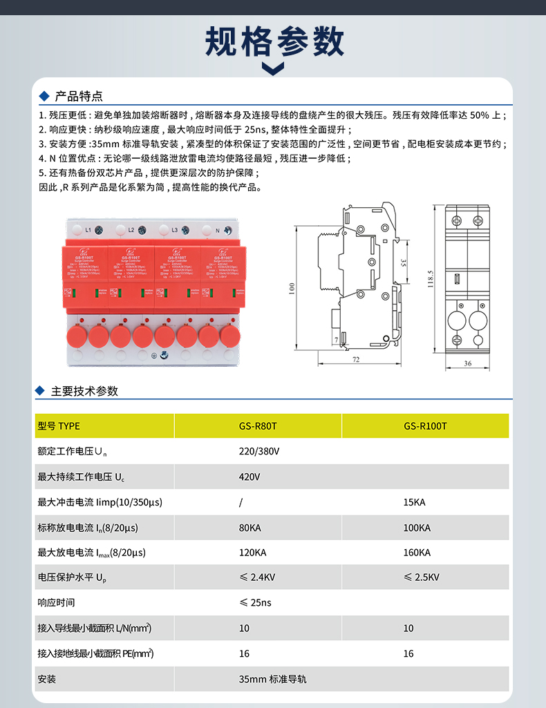 2024澳门六今晚开奖结果出来