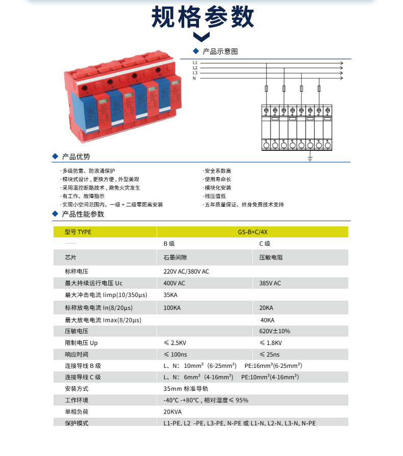 2024澳门六今晚开奖结果出来