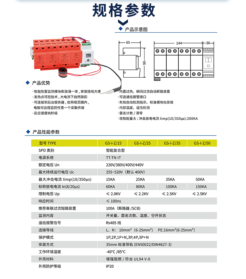 2024澳门六今晚开奖结果出来