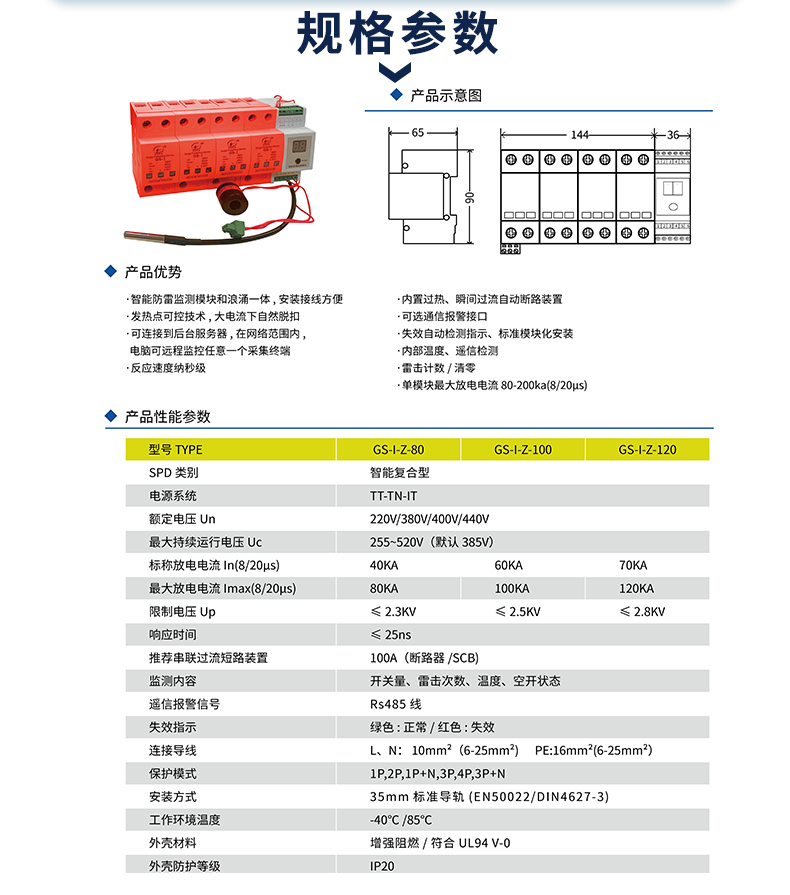 2024澳门六今晚开奖结果出来