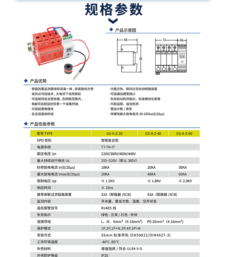 2024澳门六今晚开奖结果出来