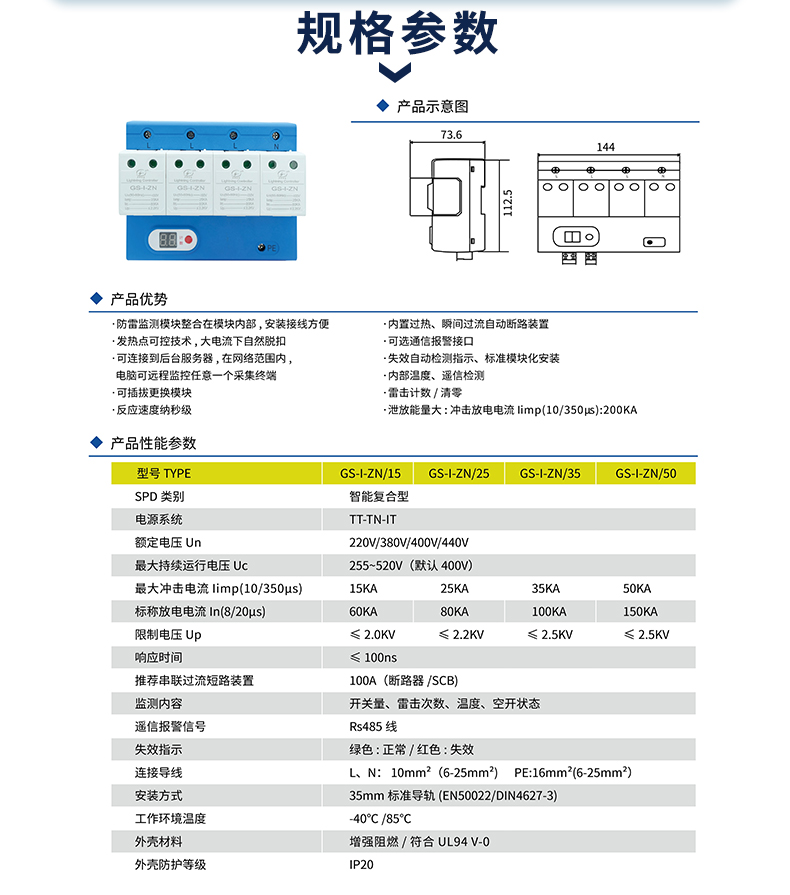 2024澳门六今晚开奖结果出来