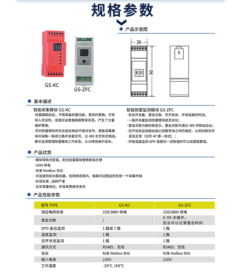 2024澳门六今晚开奖结果出来