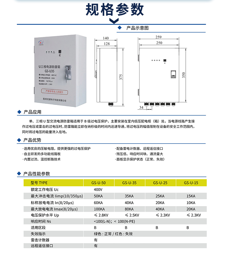 2024澳门六今晚开奖结果出来