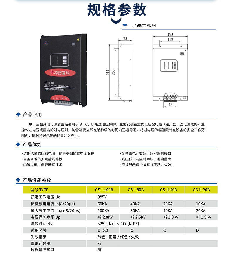 2024澳门六今晚开奖结果出来