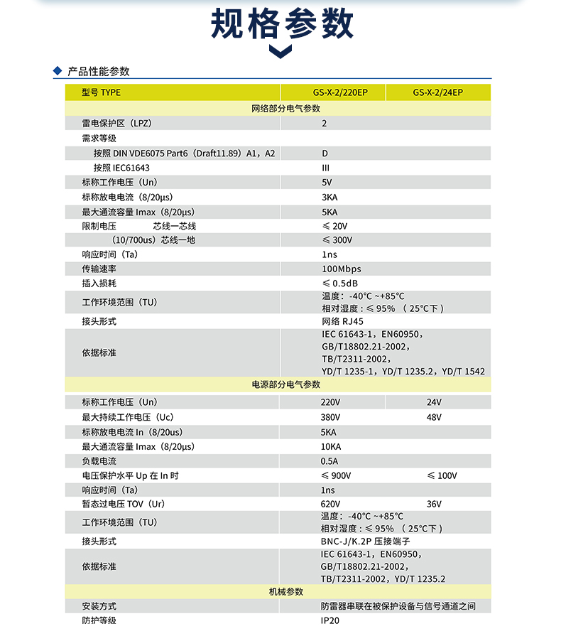 2024澳门六今晚开奖结果出来