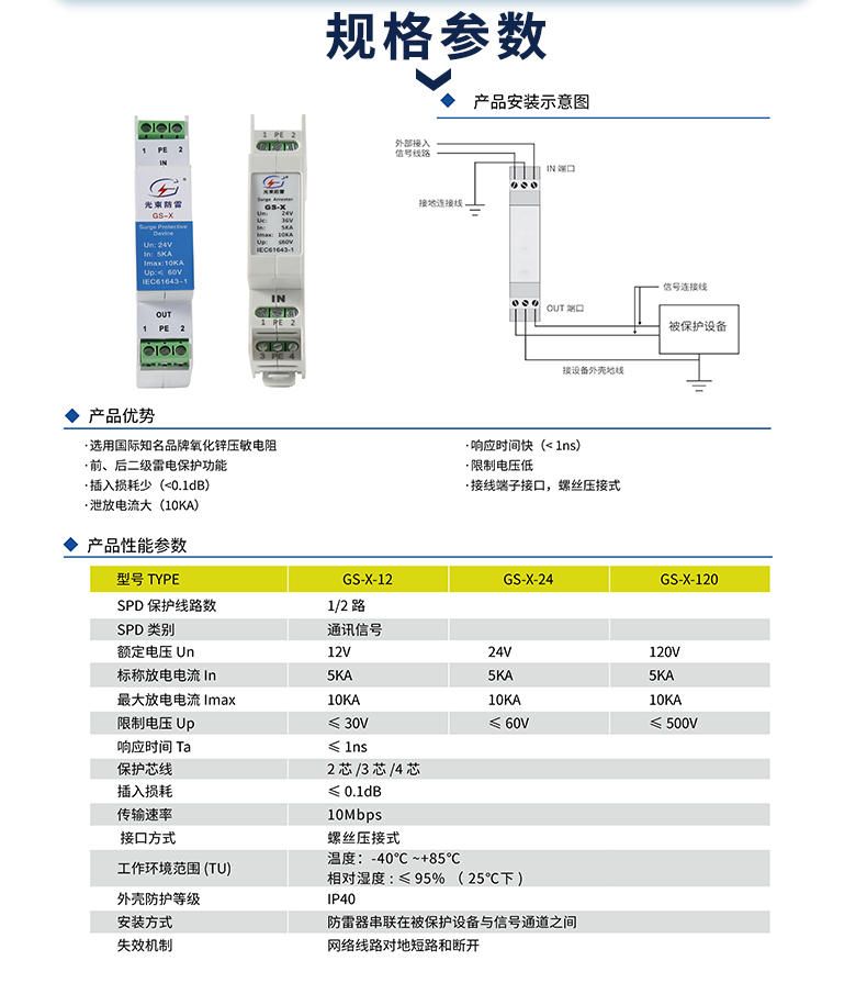 2024澳门六今晚开奖结果出来