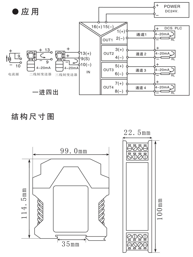 2024澳门六今晚开奖结果出来