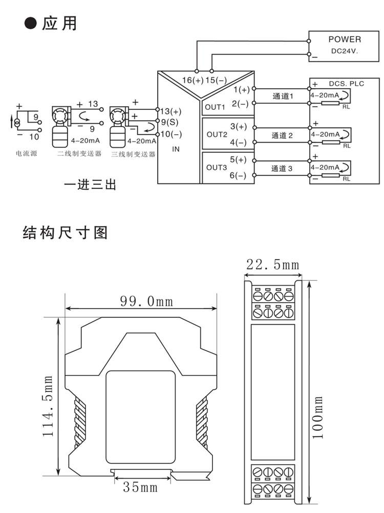 2024澳门六今晚开奖结果出来