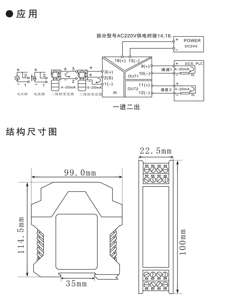 2024澳门六今晚开奖结果出来