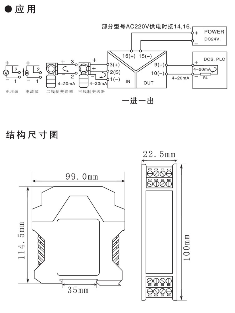 2024澳门六今晚开奖结果出来