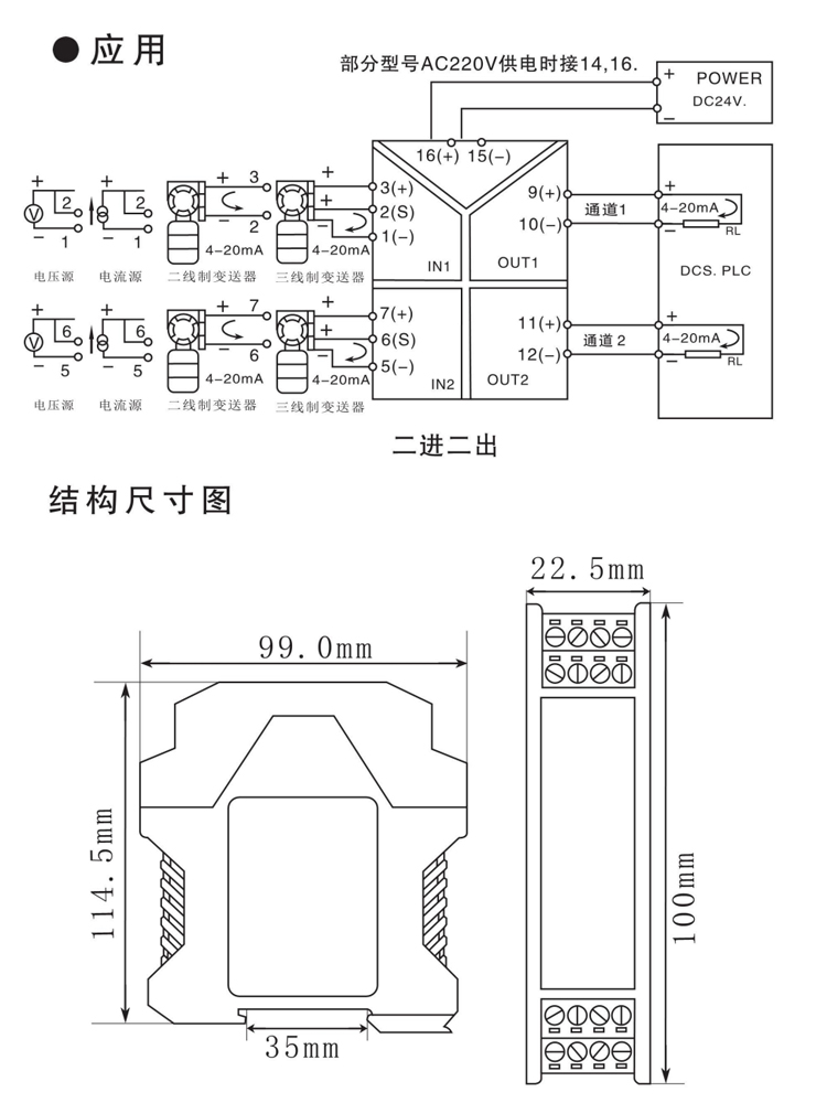 2024澳门六今晚开奖结果出来